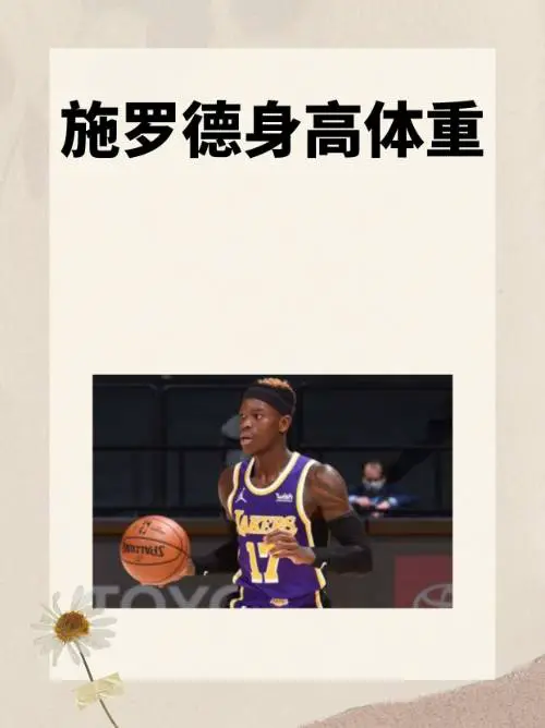 为什么篮球训练中需要多样化的策略_2